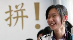 北京仅出台过渡方案 正式方案争取2013年出台